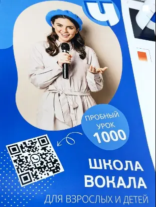 Стикеры, Буклеты