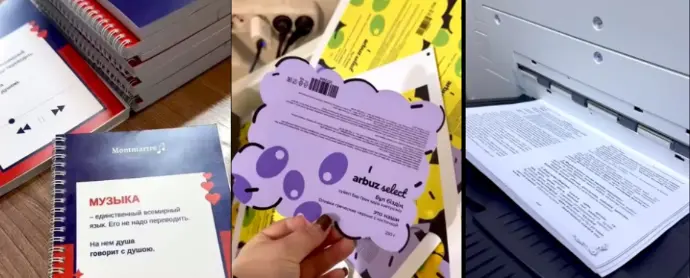 Каталоги и буклеты