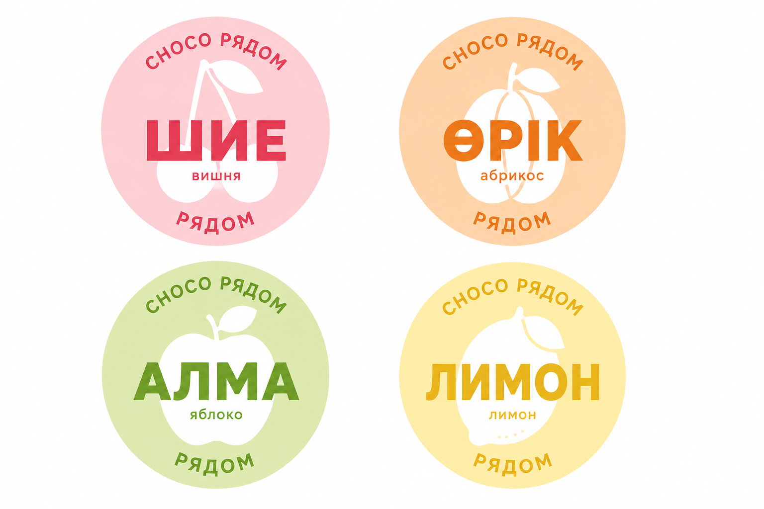 Choco рядом