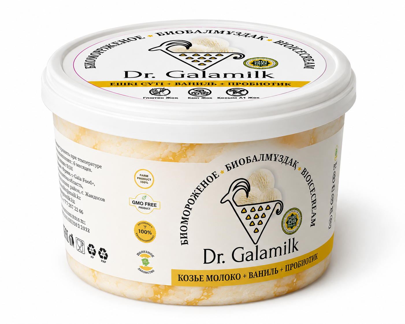 Galamilk