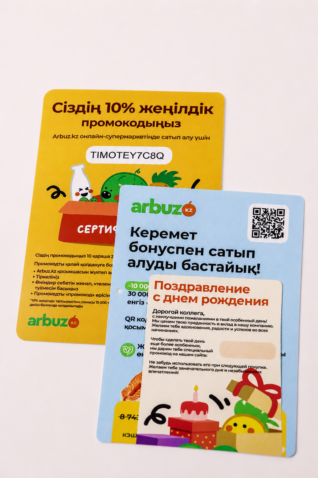 Визитки и буклеты